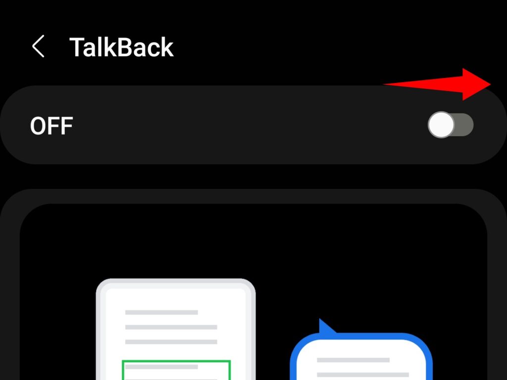 Androidの「TalkBack」使い方④