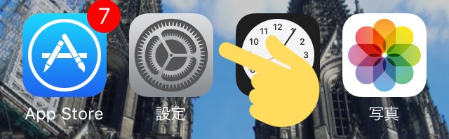 iPhoneの「読み上げコンテンツ」使い方①