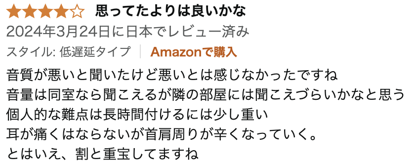 400-SP085のAmazonレビュー②