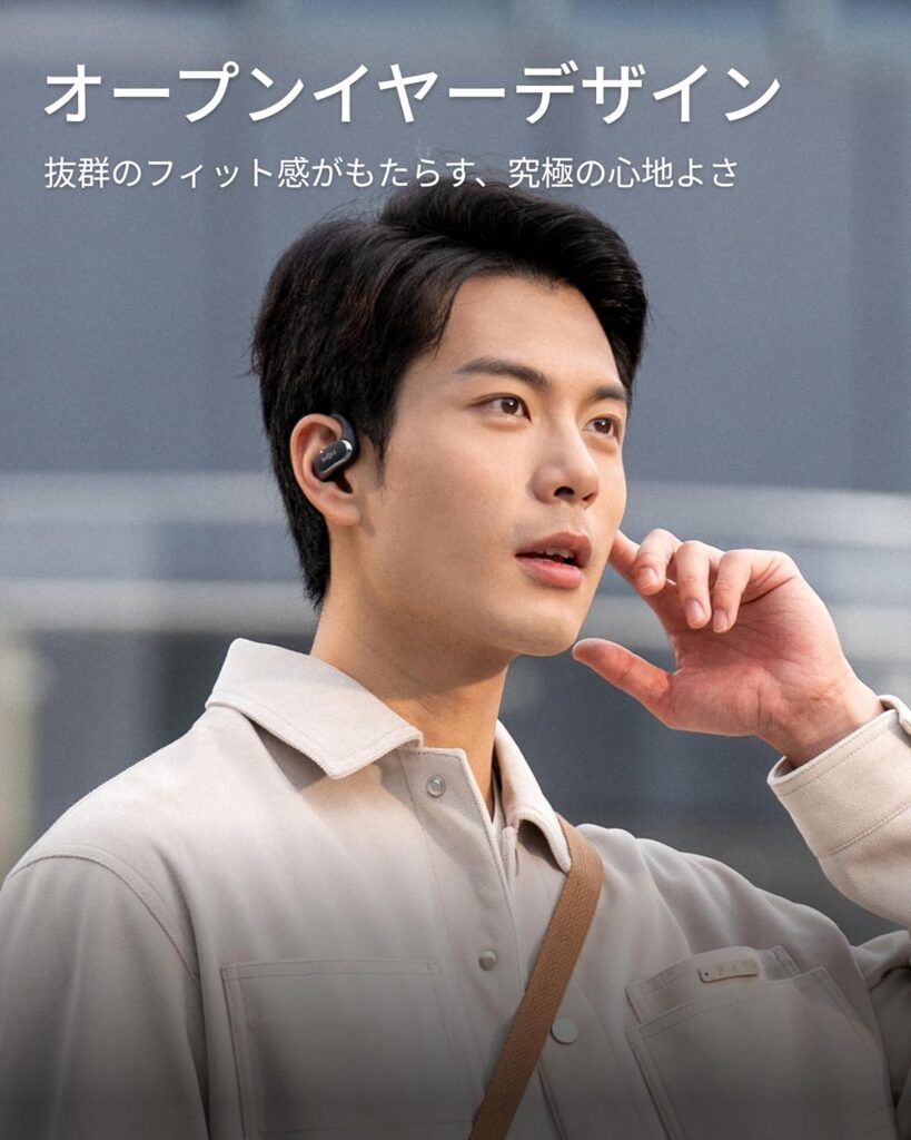 Shokz OpenFit Airを装着した時の様子