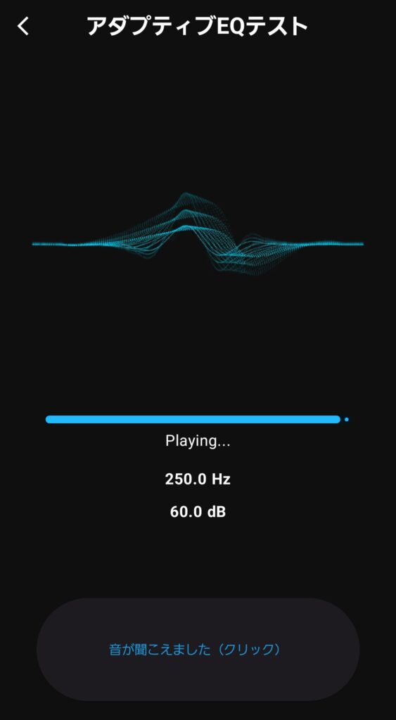 SOUNDPEATS UUイヤーカフイヤホンのアダプティブEQテスト
